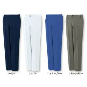 エコ製品制電ストレッチノータックパンツ