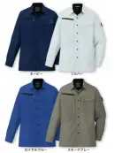 自重堂 15104 エコ製品制電ストレッチ長袖シャツ