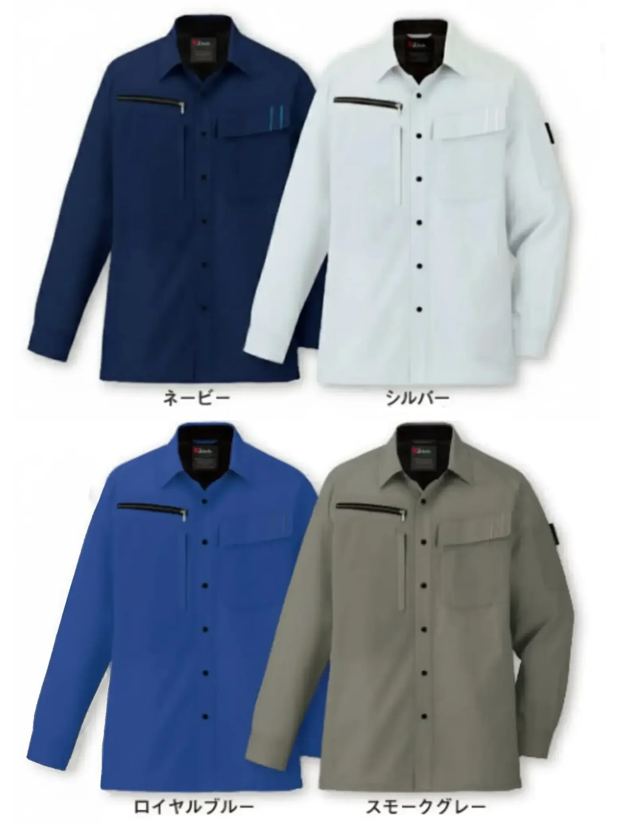 自重堂 15104 エコ製品制電ストレッチ長袖シャツ