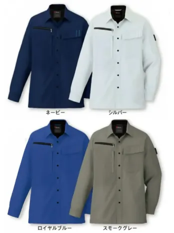 男女ペア 長袖シャツ 自重堂 15104 エコ製品制電ストレッチ長袖シャツ 作業服JP