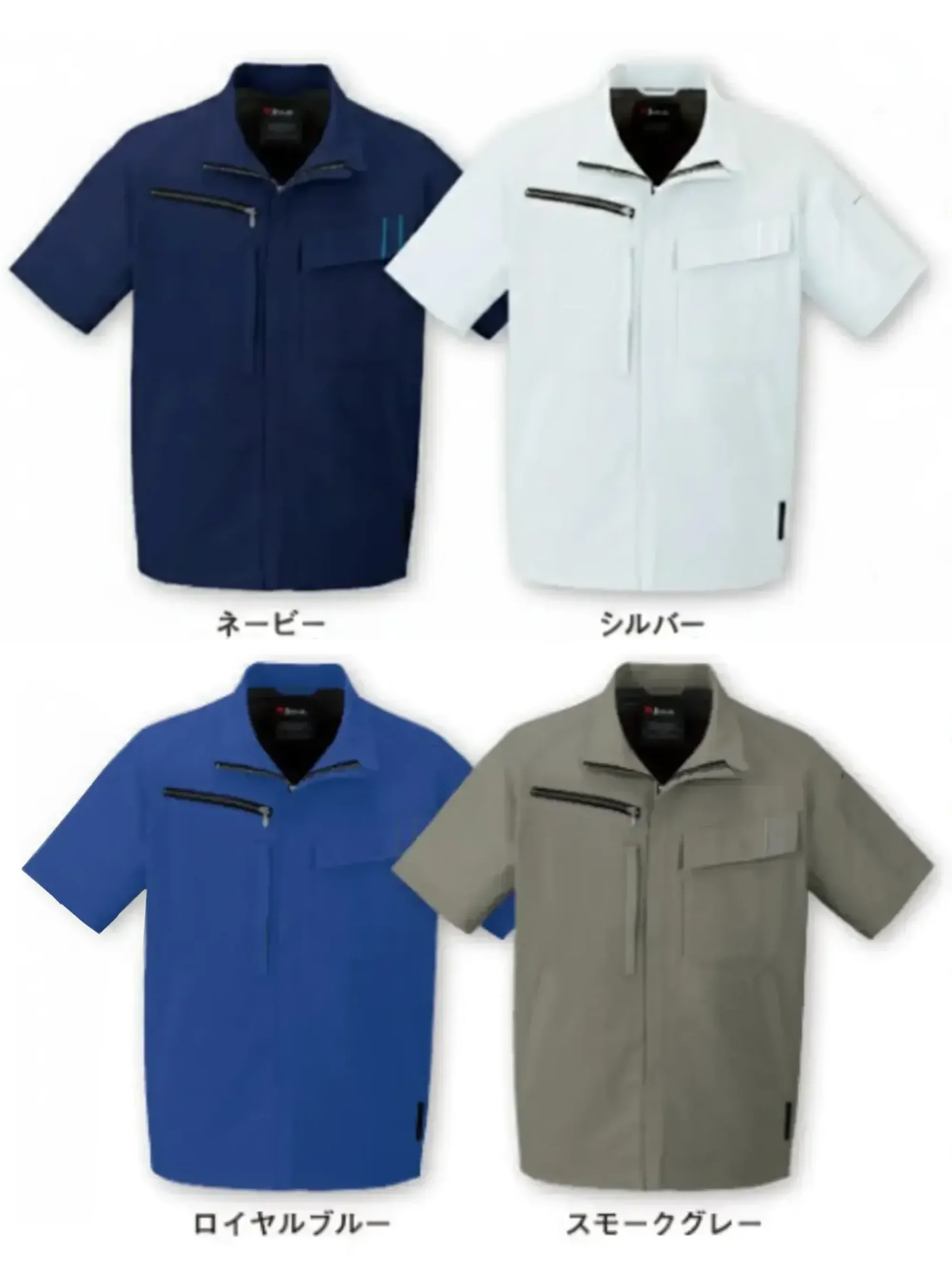 自重堂 15110 エコ製品制電ストレッチ半袖ジャンパー