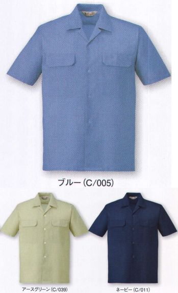 メンズワーキング 半袖シャツ 自重堂 2156 エコ製品制電半袖オープンシャツ 作業服JP