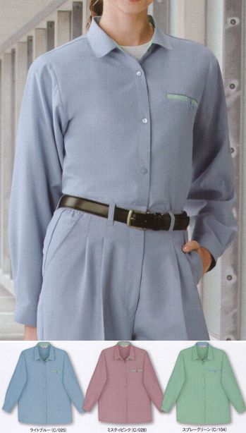 男女ペア 長袖シャツ 自重堂 24105 低発塵製品制電レディース長袖シャツ 作業服JP