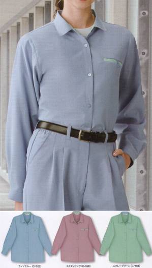 低発塵製品制電レディース長袖シャツ