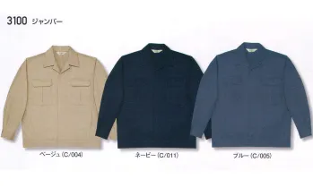 メンズワーキング 長袖ジャケット（ブルゾン・ジャンパー） 自重堂 3100 ジャンパー 作業服JP