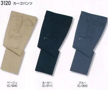 メンズワーキング カーゴパンツ（ベトナムパンツ） 自重堂 3120 カーゴパンツ 作業服JP