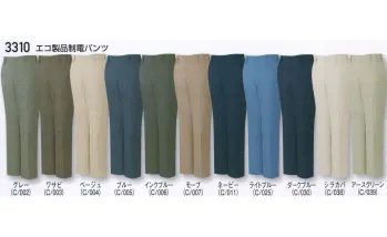 メンズワーキング パンツ（米式パンツ）スラックス 自重堂 3310-A エコ製品制電パンツ 作業服JP