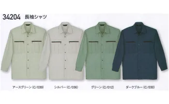 メンズワーキング 長袖シャツ 自重堂 34204 長袖シャツ 作業服JP