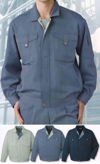 メンズワーキング 長袖ジャケット（ブルゾン・ジャンパー） 自重堂 40200 エコブルゾン 作業服JP