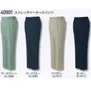 自重堂 40901 ストレッチツータックパンツ 抜群の動きやすさとしなやかな着心地を実現。「ストレッチ裏綿」使用で着心地とストレッチ性を高め、あらゆるワークシーンでワーカーの満足度に応える人気のアイテムです。「ウイングアーム」縦横プリーツ入りの立体的袖付けが、作業時のつっぱり感を解消。（40900・45904のみ）「ストレッチ」ストレッチ性のある素材でスムーズな動きをサポート※こちらの商品は取り寄せのため、ご注文から商品お届けまでに約4～5営業日（土日祝祭日除く）程の期間をいただいております。 