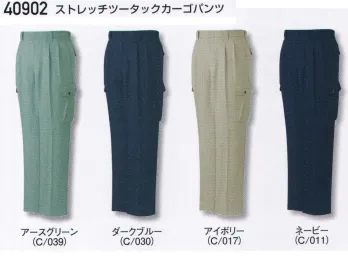 メンズワーキング カーゴパンツ（ベトナムパンツ） 自重堂 40902 ストレッチツータックカーゴパンツ 作業服JP