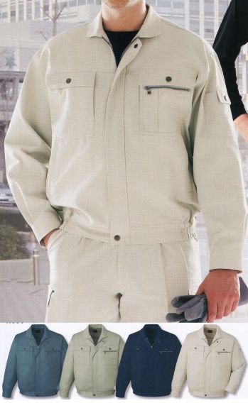 メンズワーキング 長袖ジャケット（ブルゾン・ジャンパー） 自重堂 41600 ブルゾン 作業服JP