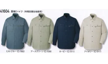 メンズワーキング 長袖シャツ 自重堂 41604 長袖シャツ 作業服JP