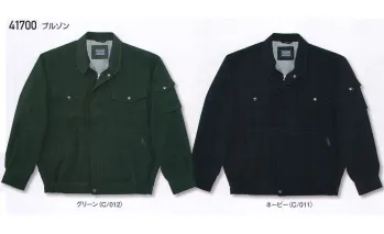 メンズワーキング 長袖ジャケット（ブルゾン・ジャンパー） 自重堂 41700 ブルゾン 作業服JP