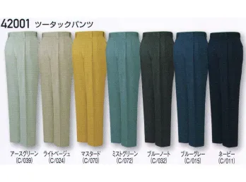 メンズワーキング パンツ（米式パンツ）スラックス 自重堂 42001 ツータックパンツ 作業服JP