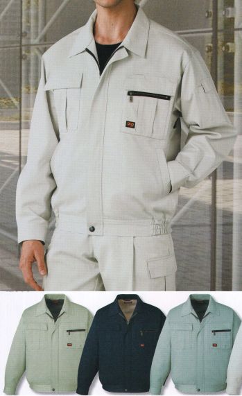 メンズワーキング 長袖ジャケット（ブルゾン・ジャンパー） 自重堂 42300 ブルゾン 作業服JP