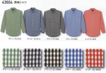 イベント・チーム・スタッフ 長袖シャツ 自重堂 43604 長袖シャツ 作業服JP