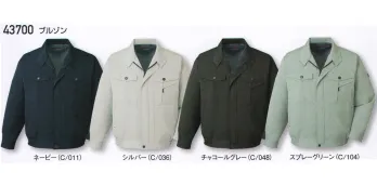 メンズワーキング 長袖ジャケット（ブルゾン・ジャンパー） 自重堂 43700 ブルゾン 作業服JP