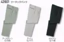 自重堂 43901 ツータックパンツ ※こちらの商品は取り寄せのため、ご注文から商品お届けまでに約4～5営業日（土日祝祭日除く）程の期間をいただいております。 