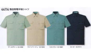 メンズワーキング 半袖シャツ 自重堂 44114 製品制電半袖シャツ 作業服JP