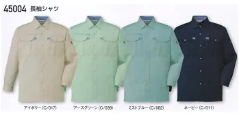 メンズワーキング 長袖シャツ 自重堂 45004 長袖シャツ 作業服JP