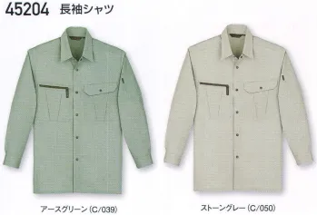 メンズワーキング 長袖シャツ 自重堂 45204 長袖シャツ 作業服JP