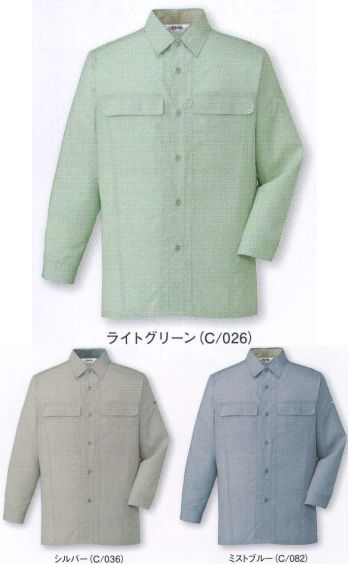 男女ペア 長袖シャツ 自重堂 45304 製品制電清涼長袖シャツ 作業服JP