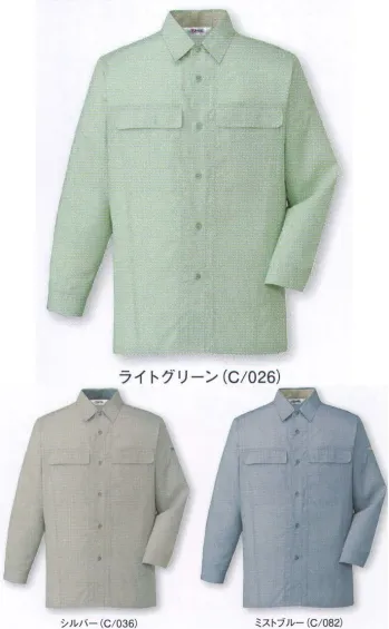 男女ペア 長袖シャツ 自重堂 45304 製品制電清涼長袖シャツ 作業服JP