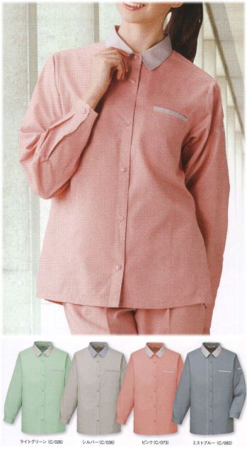 男女ペア 長袖シャツ 自重堂 45305 製品制電清涼レディース長袖シャツ 作業服JP