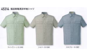 製品制電清涼半袖シャツ