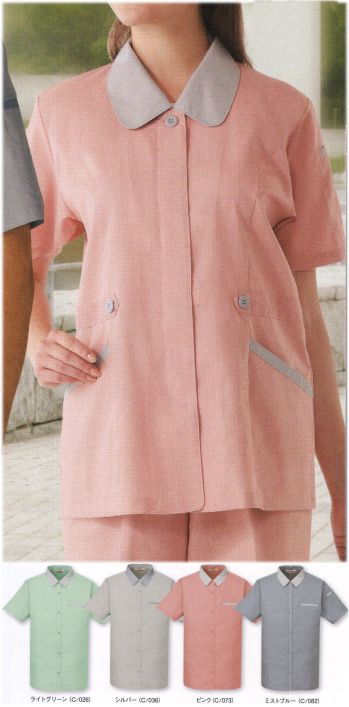 男女ペア 半袖シャツ 自重堂 45315 製品制電清涼レディース半袖シャツ 作業服JP