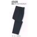 作業服JP 男女ペア パンツ（米式パンツ）スラックス 自重堂 45406 清涼レディースツータックパンツ