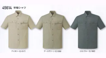 メンズワーキング 半袖シャツ 自重堂 45614 半袖シャツ 作業服JP