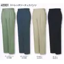 作業服JP メンズワーキング パンツ（米式パンツ）スラックス 自重堂 45901 ストレッチツータックパンツ