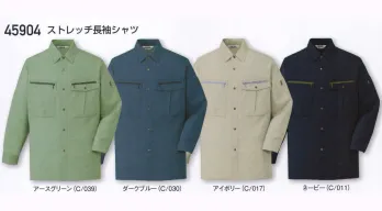 メンズワーキング 長袖シャツ 自重堂 45904 ストレッチ長袖シャツ 作業服JP