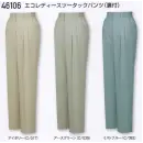 作業服JP 男女ペア パンツ（米式パンツ）スラックス 自重堂 46106 エコレディースツータックパンツ(裏付)