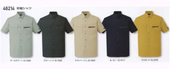 メンズワーキング 半袖シャツ 自重堂 46214 半袖シャツ 作業服JP