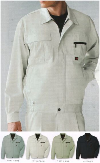 メンズワーキング 長袖ジャケット（ブルゾン・ジャンパー） 自重堂 46300 長袖ブルゾン 作業服JP