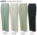 自重堂 46302 ツータックカーゴパンツ 最上級の着心地へのこだわり。高級綿を使用した「サーラトップ」。他の素材では感じることのできない、しなやかなドレープ性とソフトな肌触り。着るほどにわかる、洗濯しても変わらない抜群の着心地。トリプルステッチカジュアル感覚を演出するデザインアクセント。右孫ポケット・ペン差付カーゴポケット小物やペンの収納に便利。※こちらの商品は取り寄せのため、ご注文から商品お届けまでに約4～5営業日（土日祝祭日除く）程の期間をいただいております。 