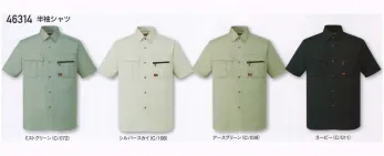 メンズワーキング 半袖シャツ 自重堂 46314 半袖シャツ 作業服JP