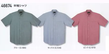 イベント・チーム・スタッフ 半袖シャツ 自重堂 46674 半袖シャツ 作業服JP