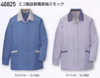 男女ペア 長袖スモック 自重堂 46825 エコ製品制電長袖スモック 作業服JP