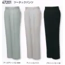 作業服JP メンズワーキング パンツ（米式パンツ）スラックス 自重堂 47201 ツータックパンツ