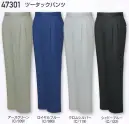 自重堂 47301 ツータックパンツ ディテールにこだわった黒のアクセントが新しい。ハードに動ける優れた耐久力、しなやかな風合い、気軽に着られるリーズナブルプライス。“黒”のアクセントが映えるスタイリッシュなシリーズです。※こちらの商品は取り寄せのため、ご注文から商品お届けまでに約4～5営業日（土日祝祭日除く）程の期間をいただいております。 