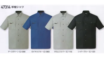 メンズワーキング 半袖シャツ 自重堂 47314 半袖シャツ 作業服JP