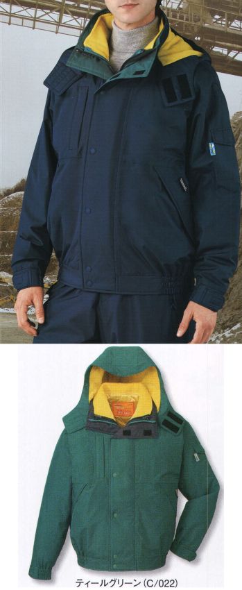 メンズワーキング 防寒ジャケット（ブルゾン・ジャンパー） 自重堂 48050 ダブルライナー防水防寒ブルゾン（フード付き） 作業服JP