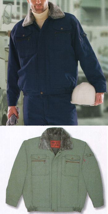 メンズワーキング 防寒ジャケット（ブルゾン・ジャンパー） 自重堂 48060 防寒ブルゾン（フード付） 作業服JP