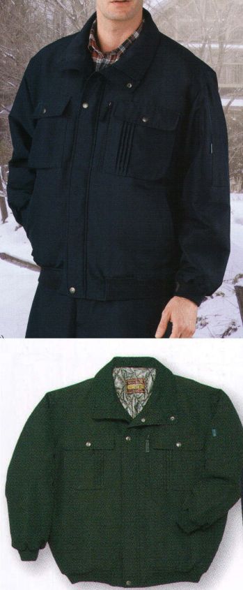 メンズワーキング 防寒ジャケット（ブルゾン・ジャンパー） 自重堂 48100 耐久撥水防寒ブルゾン（フード付） 作業服JP