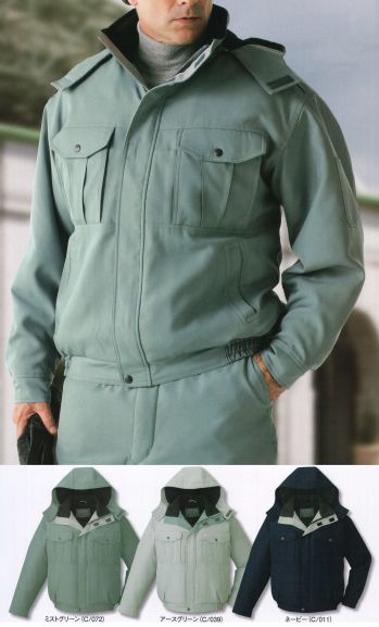 メンズワーキング 防寒ジャケット（ブルゾン・ジャンパー） 自重堂 48140 エコ防寒ブルゾン（フード付） 作業服JP