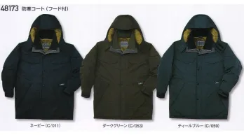 メンズワーキング 防寒コート 自重堂 48173 防寒コート（フード付） 作業服JP